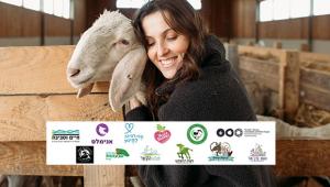 הוועידה לטבעונות וזכויות בעלי חיים 2025