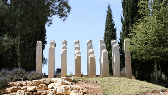 יום עיון בעקבות "לאסוף את השברים" - מבצע לאומי של יד ושם להצלת פריטים אישיים מתקופת השואה