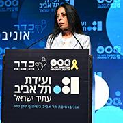 מכיכר החטופים לתואר דוקטור באוניברסיטה: אוניברסיטת תל אביב תעניק לעינב צנגאוקר תואר ד"ר לשם כבוד מכיכר החטופים לתואר דוקטור באוניברסיטה: אוניברסיטת תל אביב תעניק לעינב צנגאוקר תואר ד"ר לשם כבוד